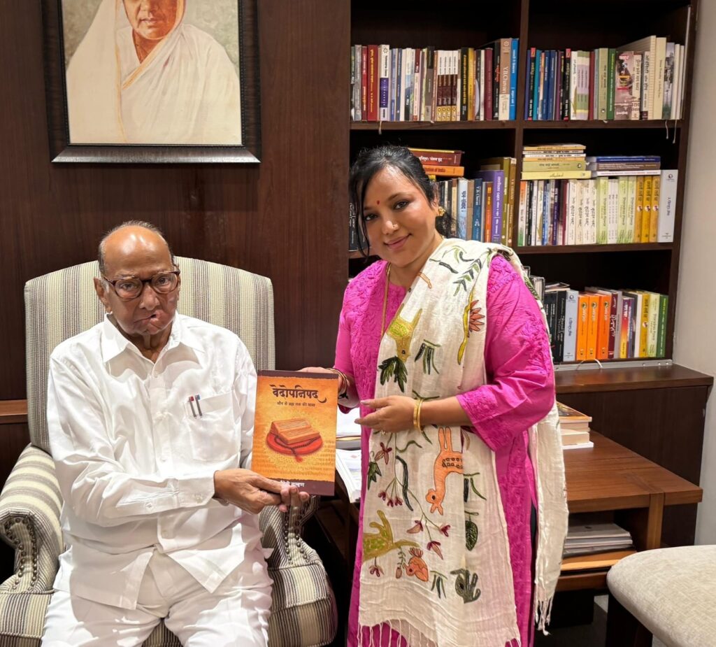 NCP Supreme Shri Sharad Pawar ji