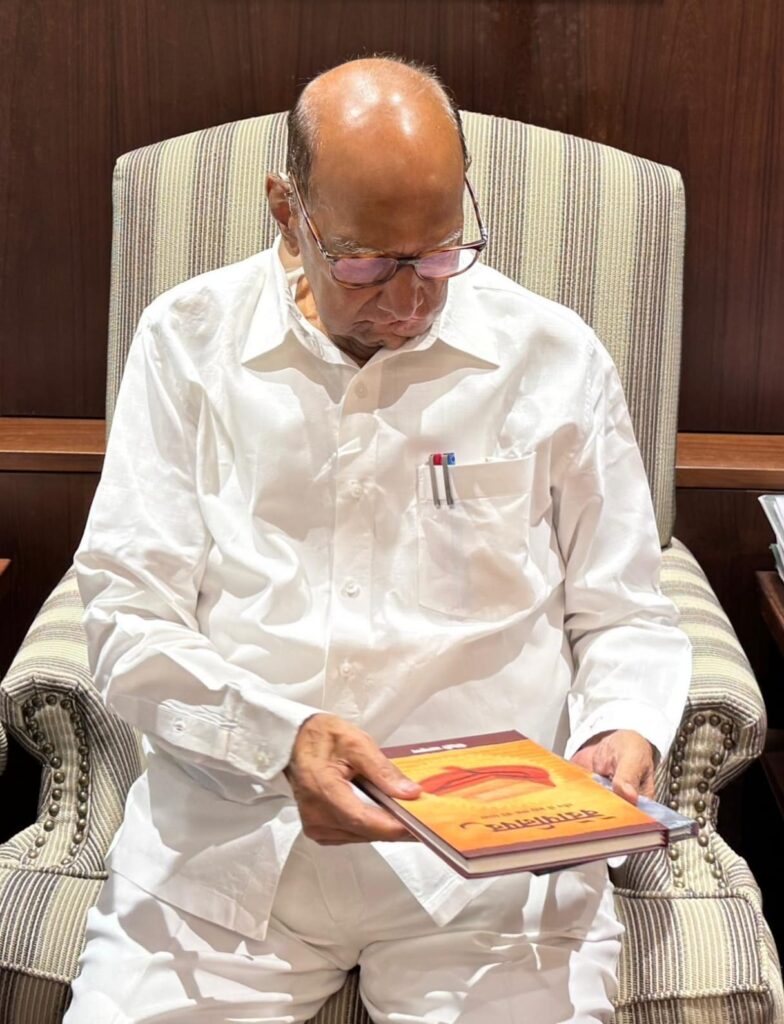 NCP Supreme Shri Sharad Pawar ji